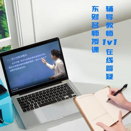 学历提升的价值与在线教育网络的赋能作用